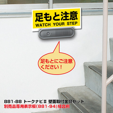 ■使用例※表示プレートは別売です。