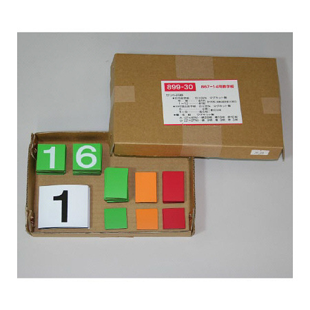 ■数字版付きのセットタイプ