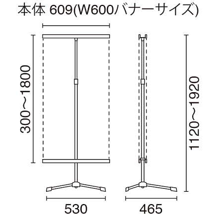 ■寸法図：W600タイプ
