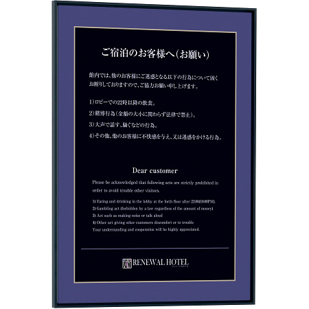 ■使用イメージ