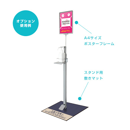 オプション使用例