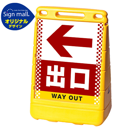 ■セット時イメージ