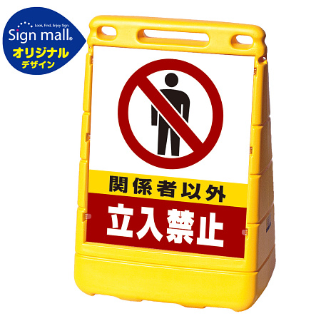 ■セット時イメージ