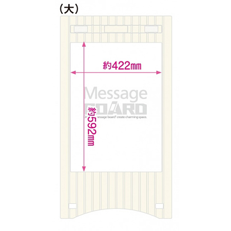 ■表示面サイズ