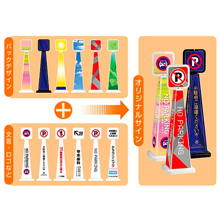 ■オリジナルサインが簡単に製作できます。