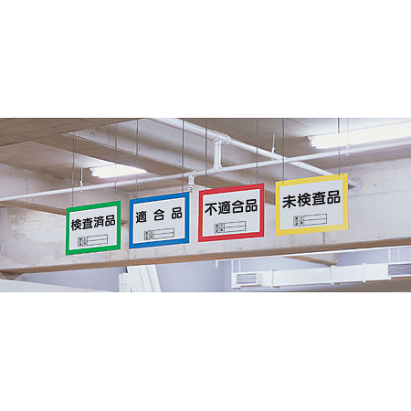 吊り下げ式表示板使用例