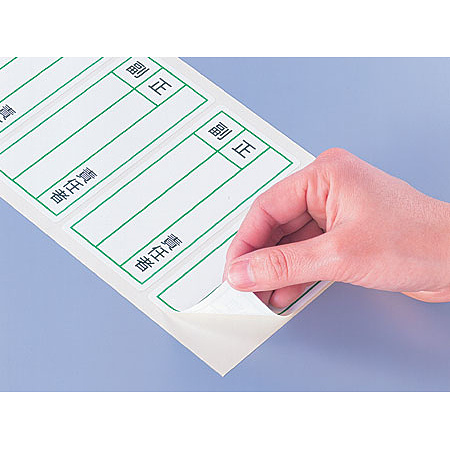 使用例 - 指名標識 ステッカー 責任者 10枚1組 813-85