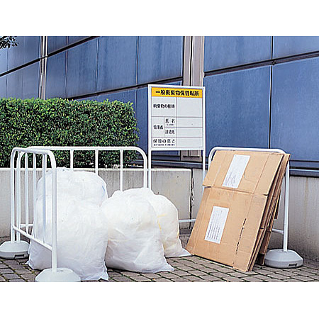産業廃棄物分別標識　使用例