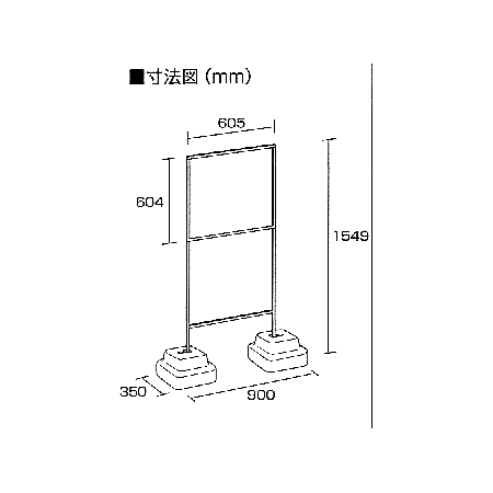図面・・・標識600×600mm用スタンド 868-33A　1台