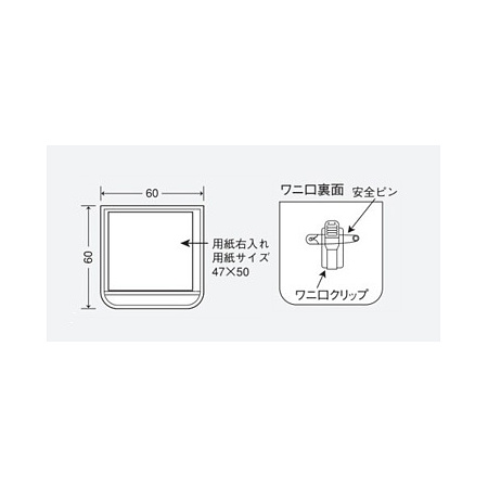 ■寸法図・裏面