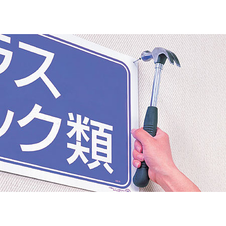 ユニエコボード詳細写真1