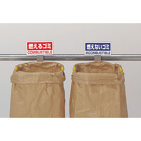 クリーンハンガーと合わせた使用例