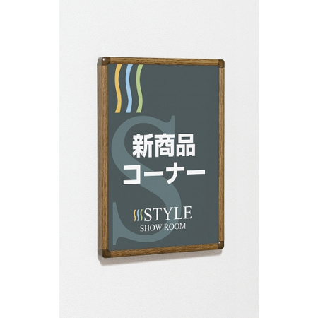 A3木目の使用例です。