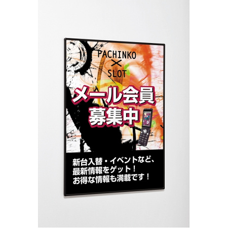 A1ブラックの使用例です。
