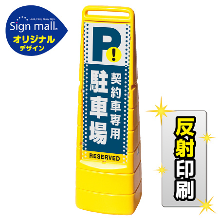 ■セット時イメージ