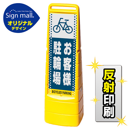 ■セット時イメージ