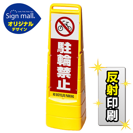 ■セット時イメージ