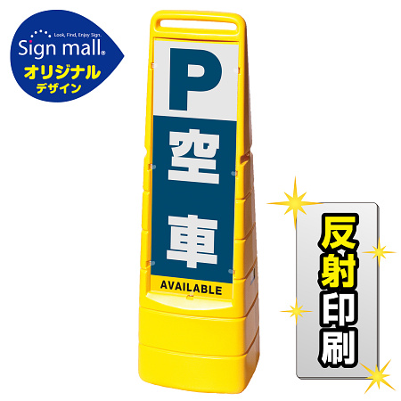 ■セット時イメージ