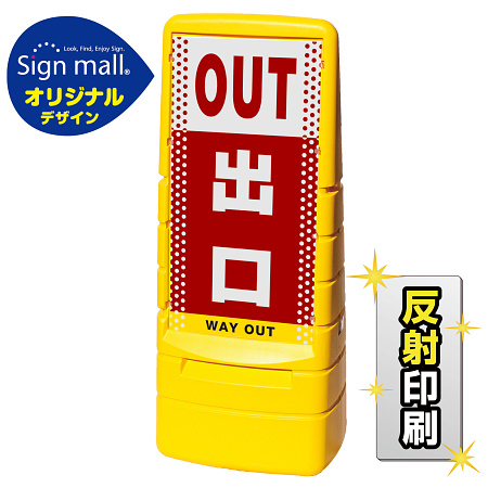 ■セット時イメージ