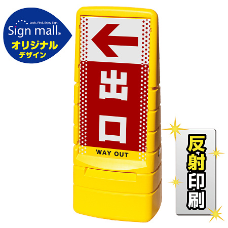 ■セット時イメージ