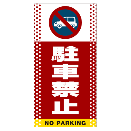 ■デザイン内容