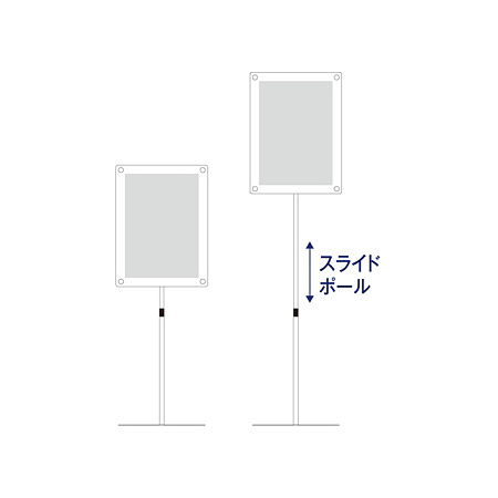 ■伸縮式です。