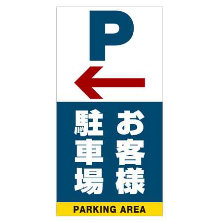 ■デザイン内容