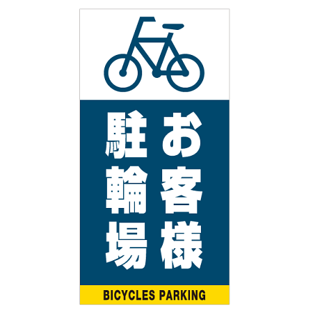 ■デザイン内容