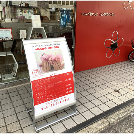 ■お客様制作事例2(60幅・白板・アジャスター仕様)