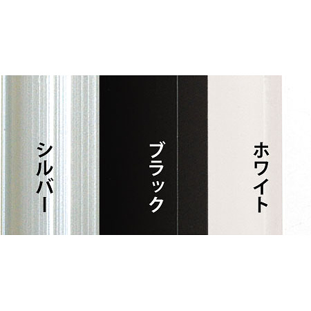 ■オストレッチ　フレームカラーバリエーション