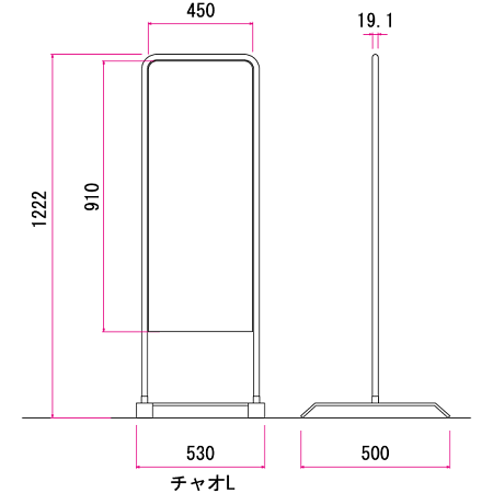 ■チャオLの寸法図