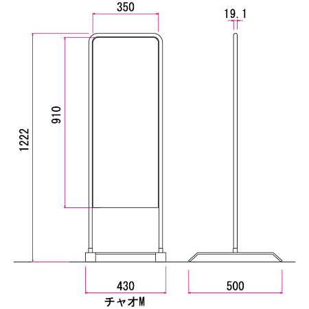 ■チャオMの寸法図
