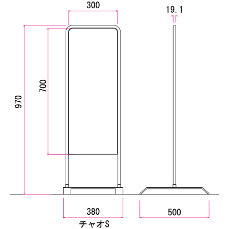 ■チャオSの寸法図