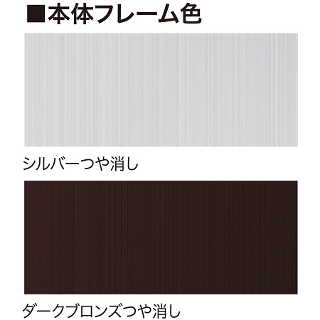 ■カラーバリエーション
