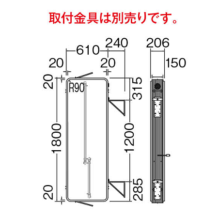 ■寸法図:※取付金具は別売です。