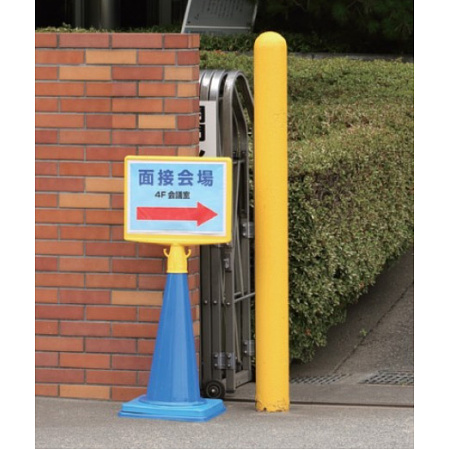 ■使用例　※写真はポケット付（874-602）です。