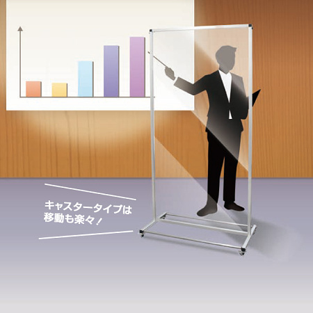 大きなサイズで全身すっぽり覆えるので司会やプレゼンに最適。写真はキャスター付きタイプです。