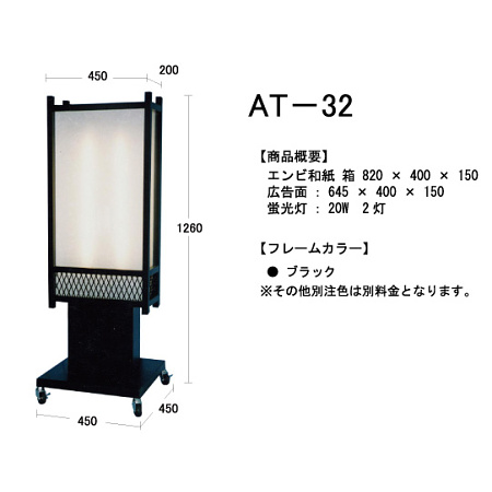 ■寸法イメージ