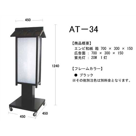 ■寸法イメージ