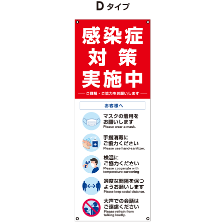 ■デザインD内容