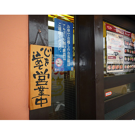 ■木製サイン(中) 使用例（本商品の柄は商品写真でご確認下さい）