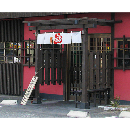 ■のれん ショート使用イメージ（本商品の柄は商品写真でご確認下さい）