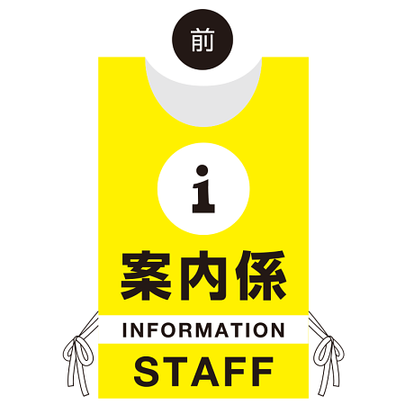 ■オモテ面デザイン