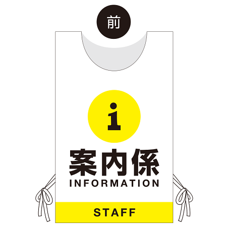 ■オモテ面デザイン