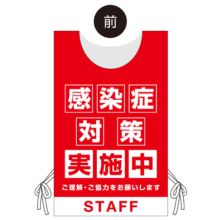 ■オモテ面デザイン