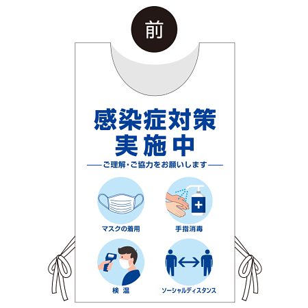 ■オモテ面デザイン