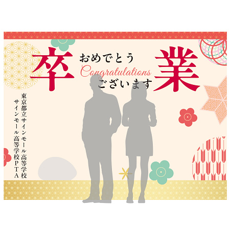 ■シルエットの男性は175cm程度、女性は165cm程度の身長です。