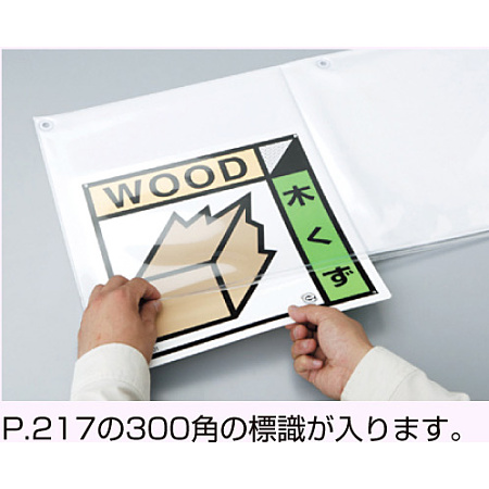 ■使用例1　実際の商品は商品写真でご確認下さい。