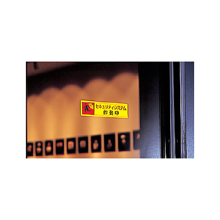 ■反射でよく目立つ！