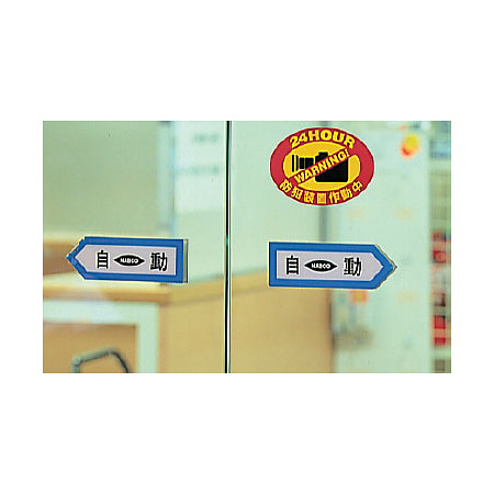 ■よく目立つ！